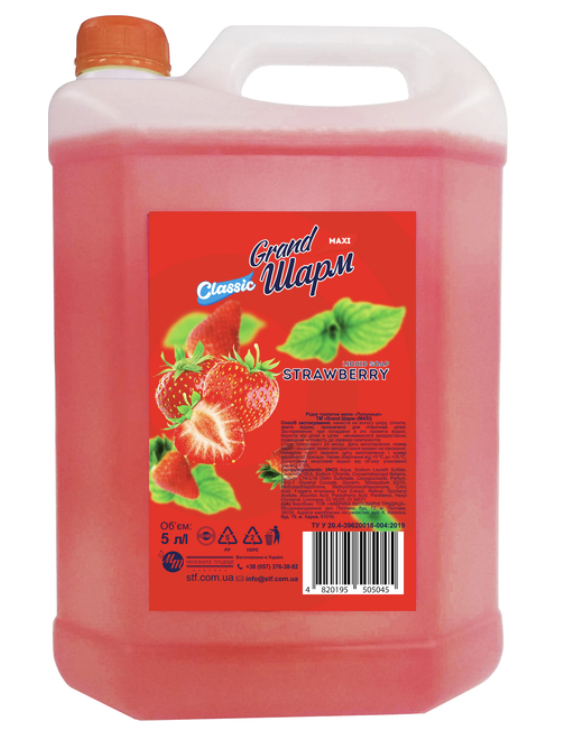 Мило туалетне рідке Grand Шарм (MAXI), STRAWBERRY каністра 5л